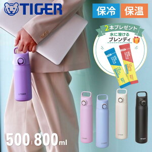 �^�C�K�[ ���� �p�b�L����� �ۉ� �ۗ� �{�g�� ���w�� ������ �����^�b�` �� �J�o�[ 500ml 800ml �X�|�[�c�h�����N�Ή� �^��f�M�{�g�� MTA-J050 MTA-J080 ������� �����^�b�` �X�e�����X�{�g�� �y��
