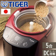 DCモーター搭載 日本製 精米機 5合 タイガー魔法瓶 家庭用 コンパクト 全10コ ース 分解 お手入れ簡単 自…