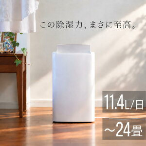 【先着★5％OFFクーポン】10日～ 【 レビュー数1600件越え 】除湿機 除湿器 コンプレッサー式 キャスター付き 