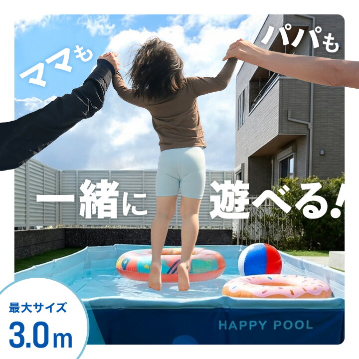 楽天市場】半額＆5％OFF≪15(水)0時〜≫ 空気入れ不要 折りたたみ 