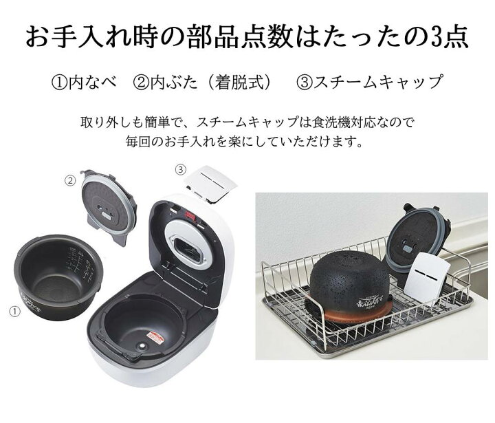 楽天市場】半額＆200円OFF≪10(金)0時～≫ 圧力IH 炊飯器 
