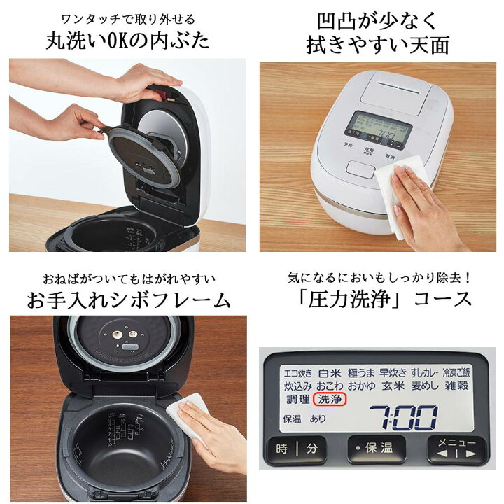 楽天市場】半額＆200円OFF≪10(金)0時～≫ 圧力IH 炊飯器 