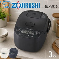 炊飯器 3合 象印 3合炊き 極め炊き マイコン 一人暮らし 炊飯ジャー 1合 2合 炊飯 マイコン炊飯器 お米 …