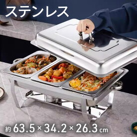 ＜残りわずか＞【限定割引クーポン】 フードウォーマー 業務用 ビュッフェサーバー バイキング トレー ステンレス製 3トレイ 保温調理鍋 保温 保冷 ビュッフェ ウォーマー チェーフィングディッシュ 湯煎式 トリプル 3個 ホテル ブッフェ 保温機 イベント パーティーレストラ