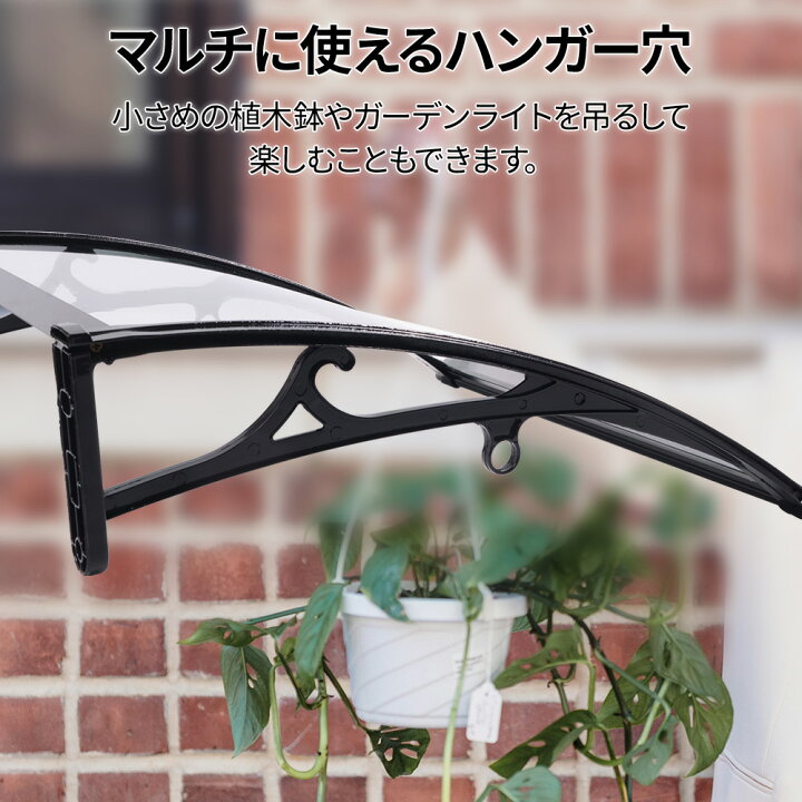 楽天市場】【UVカット率 99％】ひさし 屋根 日よけ シェード 連結可能 