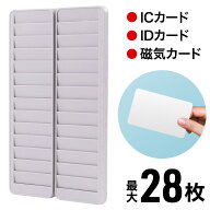＜ 半 額 & 200円OFF＞15(金)23:59迄 IDカード idカードラック IDカードラック ICカードラック idカード…