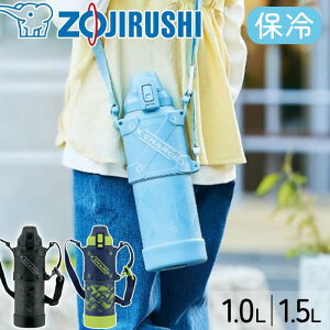 �ې�OK ���� �ۗ� �ۈ� �V�[�����X �����J�o�[ ��̌^ �V�����_�[ �q�� ZOJIRUSHI �X�e�����X�{�g�� �ې� ���h�~ �q���p �L�b�Y 1.5���b�g�� 1l 1�D5 1 ���ǂ� ������� �L�b�Y�p ������ �X�|�[