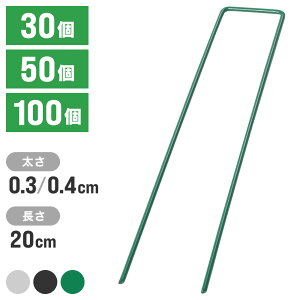 Œs Us hV[g lH s s Us UsY R̎s Œ Œp 20cm 30{ 50{ 100{ V[g |V[g Y U^ R̎^ G  V[gs bV[ 