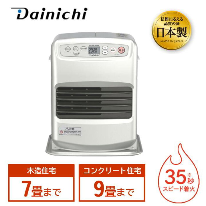 楽天市場】半額＆5％OFF≪15(水)0時〜≫ 【 3年保証 】スピード着火 