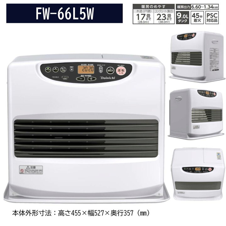 楽天市場】半額＆200円OFF≪10(金)0時～≫ 【 3年保証 】スピード 