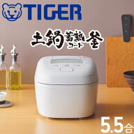 半額 &200円OFF★15(金)23:59迄 日本製 食洗器対応 圧力ih炊飯器 5.5合炊き 遠赤5層土鍋蓄熱コート釜 タ…
