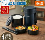 【限定割引クーポン】10(金)20時～ 象印 ランチジャー SL-XE20 0.79L 保温弁当箱 弁当箱 特盛り 大盛り 3…