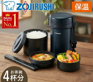 �ۈ� �����`�W���[ SL-XE20 0.79L �ۉ��ٓ��� �ٓ��� ������ �吷�� ��R ��e�� �����Ղ� �X�e�����X�����`�W���[ �f�M �����`�^�C�� �R�� ������ �X�[�v �e�� ���� �����W �Ή� ��l �q�� �w�Z 