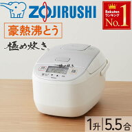 象印 炊飯器 炊飯ジャー 5.5合 10合 1升 極め炊き NL-DB10 NL-DB18 炊飯機 黒厚釜 家族 ファミリー 炊飯 …
