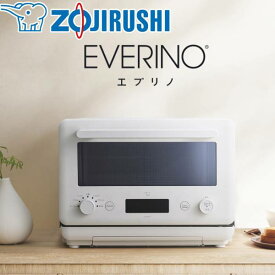 象印 オーブンレンジ EVERINO_ES-KA18-WM ペールホワイト 白 18l 18リットル 900w ZOJIRUSHI エブリノ 象印マホービン 全解凍 半解凍 上下ヒーター式 両面グリル 500w 600w 自動あたため 一人暮らし トースト 電子レンジ オーブントースターフラット 焼き魚 魚焼き 母の日
