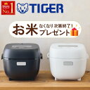 ＼3(火)20時〜お米2合先着プレゼント／ 炊飯器 3合炊き 炊飯器 一人暮らし 3合 タイガー タイガー魔法瓶 JBS-G JBS家…