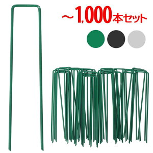 U�s�� �h���V�[�g �s�� 15cm 20cm 100�{ 300�{ 500�{ 1000�{ �Œ�s�� �p�^ U���^ �R�̎��^ U�s���Y ������ ���b�V���[ ���|�p�i ���|���� �_�� �_�Ɨp �� �K�[�f�� �뉀 �l�H�� �Œ�p ���|�V�[�g���o