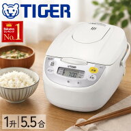 炊飯器 マイコン炊飯器 タイガー 5合 5.5合 1升炊き 1升 10合炊き 10合 マイコン式 白米 早炊き 炊込み …