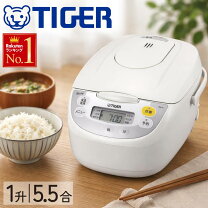 楽天市場】タイガー炊飯器 5.5合の通販