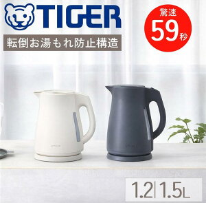 ���� �z&5��OFF��10(��)0���` �_���܃v���[���g�^ �d�C�P�g�� �^�C�K�[ 1.2L 1.5L TIGER ������� ��e�� �y�� �X�s�[�h���� �d�C�|�b�g �n�C�p���[ �ȃX�`�[�� �󂾂��h�~ �������b�N �]�|������
