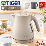 【 400円オフ先着クーポン+P4倍★10(水)23:59迄 】 蒸気レス 電気ケトル タイガー 0.6L 0.8L 1L 1.0L 1.2…