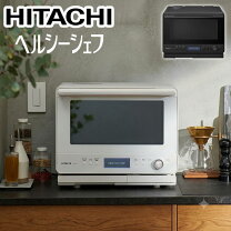 楽天市場】スチームオーブンレンジ 日立の通販