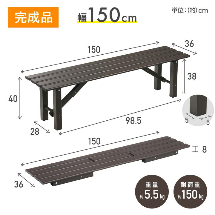楽天市場】【 完成品 】 耐荷重150kg 折りたたみ 軽量 アルミ 縁台 