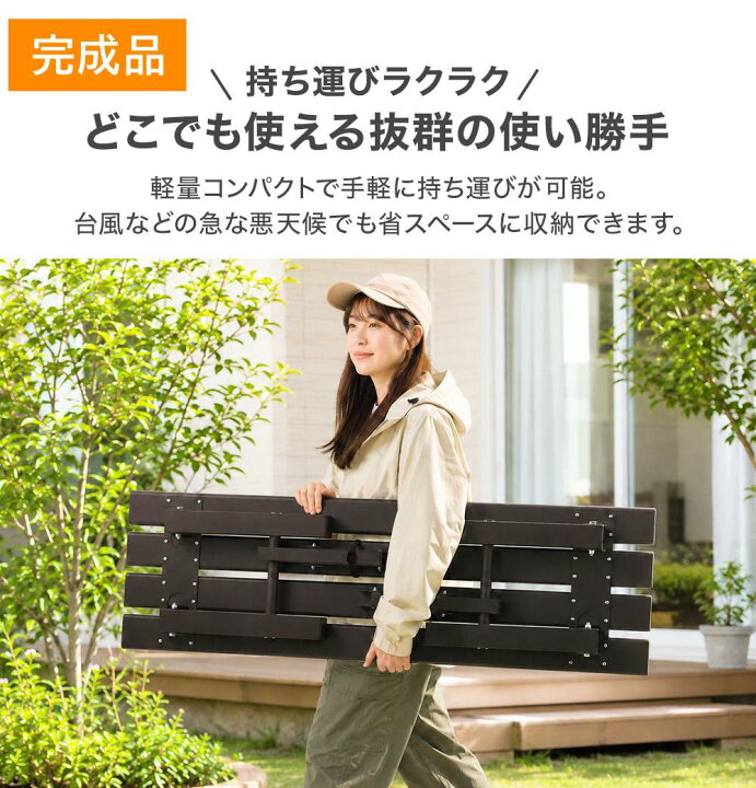 楽天市場】【 完成品 】 耐荷重150kg 折りたたみ 軽量 アルミ 縁台 