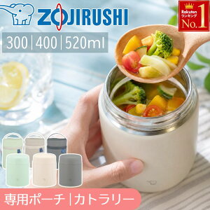 �S�p�[�c�H��@�Ή� �ۈ� �X�[�v�W���[ �X�e�����X �X�[�v�W���[ 300ml 400ml 520ml ������ ��e�� �H��@�Ή� �����` ���ٓ� �����^�� �ۉ� �ۗ� �����`�W���[ �O���[ �O���[�� �x�[�W�� �y�� �R