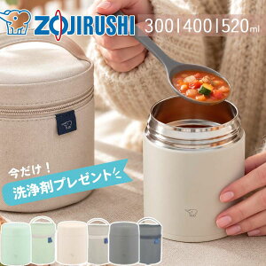 �S�p�[�c�H��@�Ή� �ۈ� �X�[�v�W���[ �X�e�����X �X�[�v�W���[ 300ml 400ml 520ml ������ ��e�� �H��@�Ή� �����` ���ٓ� �����^�� �ۉ� �ۗ� �����`�W���[ �O���[ �O���[�� �x�[�W�� �y�� �R