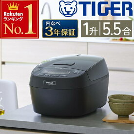 ＜残りわずか＞【限定割引クーポン】 炊飯器 タイガー 5.5合 5.5合炊き 1升 炊飯 TIGER 圧力IH 圧力 IH お米 米 炊飯ジャー 圧力IH炊飯器 内なべ 3年保証 調理 早炊き 時短 おいしい 家電 ご飯 白米 ブラック 黒 一升炊き 10合 備蓄米 古米 JPV-C JPV-C180 JPV-C100