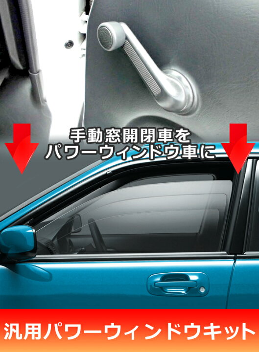 楽天市場】半額＆5％OFF≪15(水)0時〜≫ 【手回し式 ⇒ PW へ！】 12V 