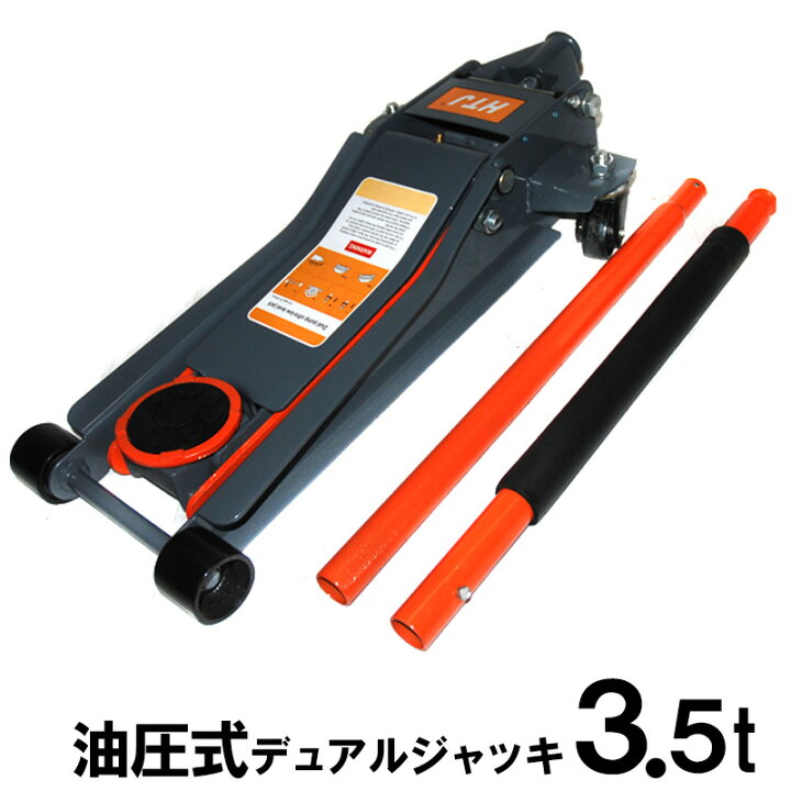 楽天市場】半額＆200円OFF≪10(金)0時～≫ ガレージジャッキ フロア 