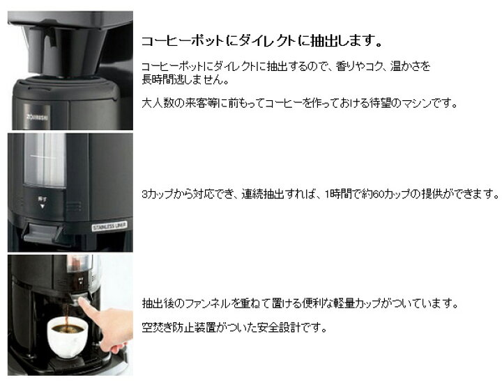 楽天市場】＼ 半額＆5%OFF☆5/1～先着順 ／ カリタ Kalita 業務用  