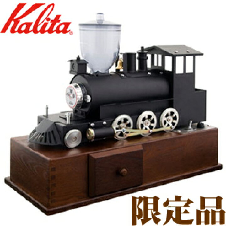 楽天市場】50周年企画 限定販売商品 カリタ Kalita SL 電動コーヒー 
