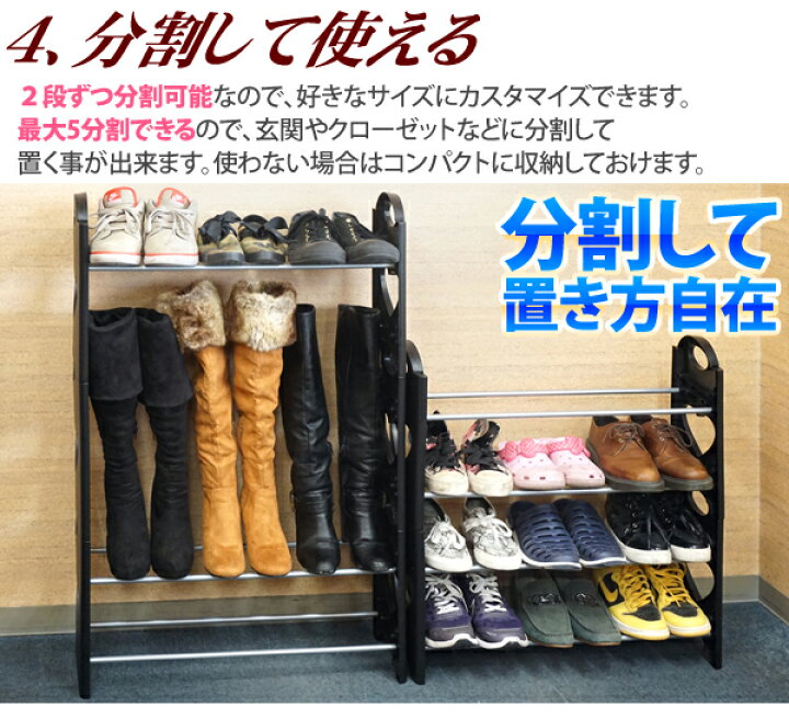 楽天市場】【 最大30足収納 】シューズラック スリム 10段 カバー 付き