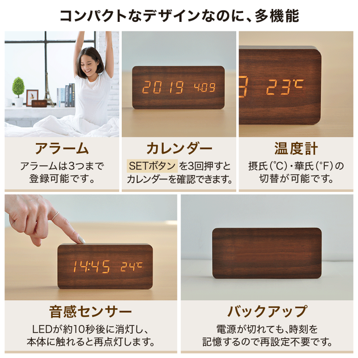 楽天市場】半額＆5％OFF≪15(水)0時〜≫ 【 訳あり 】 目覚まし時計 