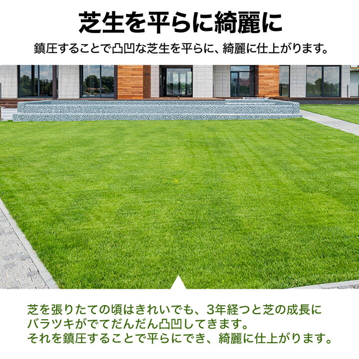 楽天市場】半額＆200円OFF≪18(土)朝8時〜≫ 転圧ローラー ガーデン 