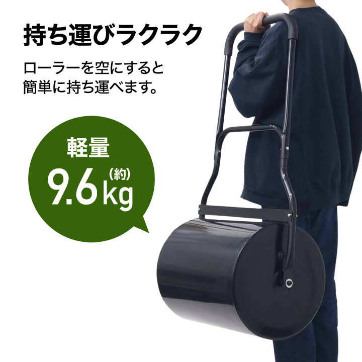 楽天市場】半額＆200円OFF≪18(土)朝8時〜≫ 転圧ローラー ガーデン 