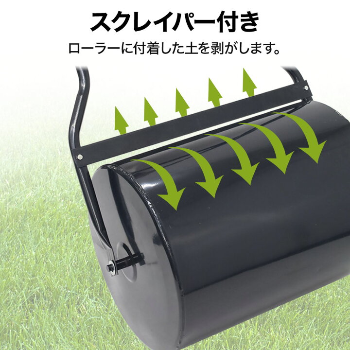 楽天市場】半額＆200円OFF≪18(土)朝8時〜≫ 転圧ローラー ガーデン 
