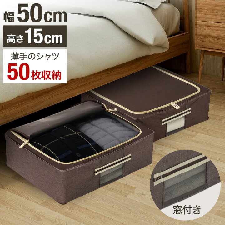 楽天市場 収納ボックス 布 フタ付き ベッド下 ラック 収納 折りたたみ クローゼット 取手付き おしゃれ シンプル かわいい 布製 インナーボックス 洋服 シャツ 下着 衣替え 洋服 収納アイテム 小物 衣類 おもちゃ 子供部屋 寝室 Dvd Cd コレクション コミック 漫画 本