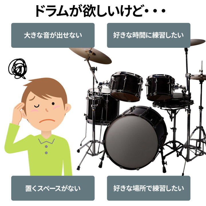 楽天市場】半額＆5％OFF≪15(水)0時〜≫ 【 デモ曲 搭載 】 電子 