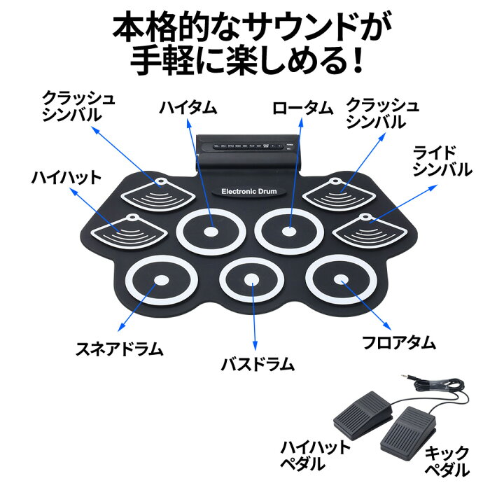 楽天市場】＜本日23:59まで＞【限定割引クーポン】 【 デモ曲 搭載 