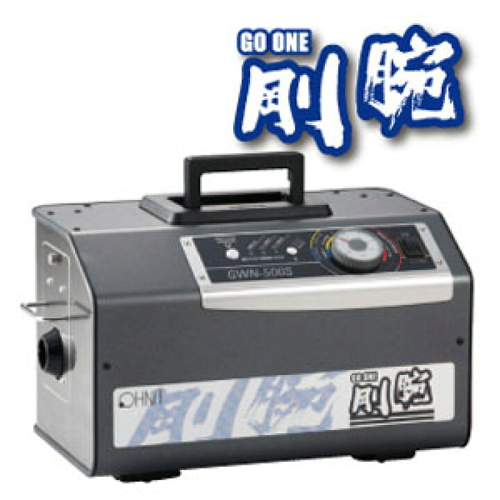 楽天市場】半額＆5％OFF≪15(水)0時〜≫ 送料無料 業務用 剛腕 オゾン 