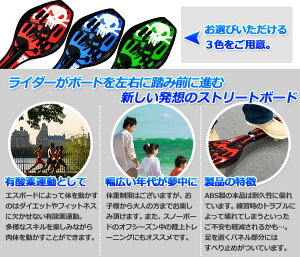 ボードタイヤスポーツスカルデザインミニ新感覚スケートボードスケボードクロエスボードストリートボードフィットネスダイエットESSSボードキャスターボードリップスティックジェイボードより安い★★