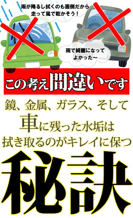 楽天市場 送料無料 マイクロファイバータオル 50枚セット 30 30cm 洗車 ワックス がけに マイクロファイバークロス マイクロファイバー クロス タオル 艶出し ミクロ 掃除 大掃除 水垢 水あか 水 速乾 車 水拭き 窓 キッチン ショップワールド 楽天市場 送料無料 マイクロファイバータオル 50枚セット 30 30cm 洗車 ワックス がけに マイクロファイバークロス マイクロファイバー クロス タオル 艶出し ミクロ 掃除 大掃除 水垢 水あか 水 速乾 車 水拭き 窓 キッチン ショップワールド