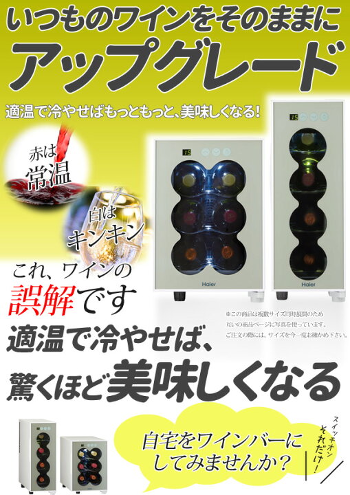 楽天市場】半額＆200円OFF≪10(金)0時～≫ 【送料無料】 ワイン 