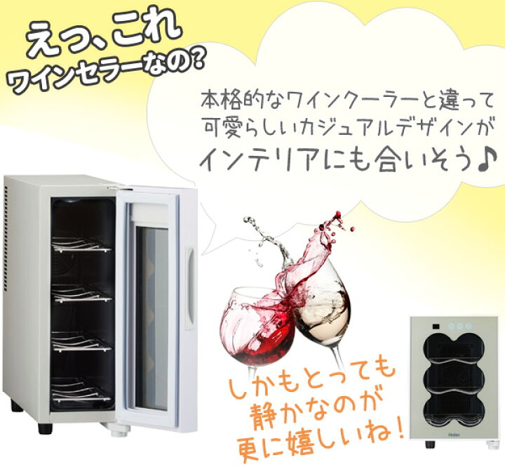 楽天市場】半額＆200円OFF≪10(金)0時～≫ 【送料無料】 ワイン 
