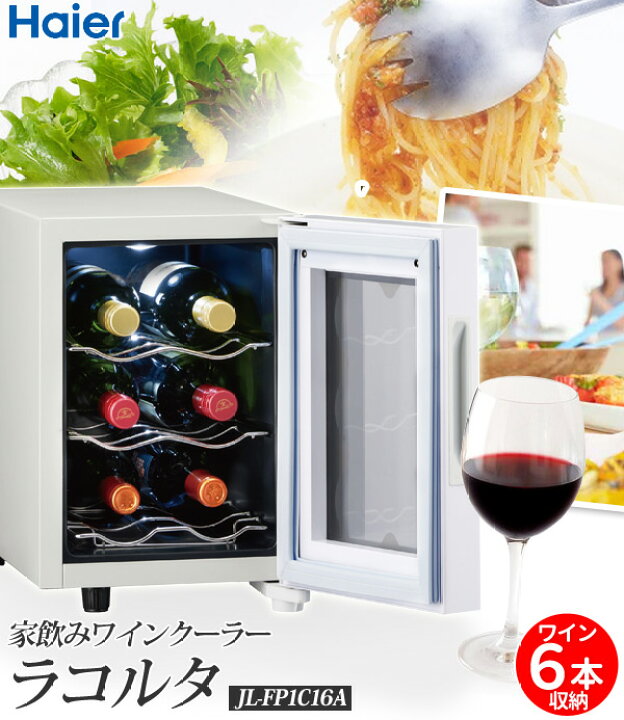 楽天市場】半額＆200円OFF≪10(金)0時～≫ 【送料無料】 ワイン 