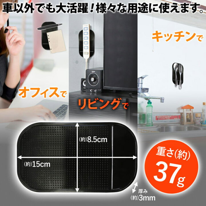 楽天市場 アンテナ テレビ 電波 受信 ワンセグ フルセグ Tv アンテナ 洗える 吸着シート スマホ 粘着シート ゲルシート 粘着ゲルシート 万能シート 吸着 万能 粘着 ダッシュボード 部屋 車 オフィス 固定 洗って使える メール便 送料無料 ショップワールド